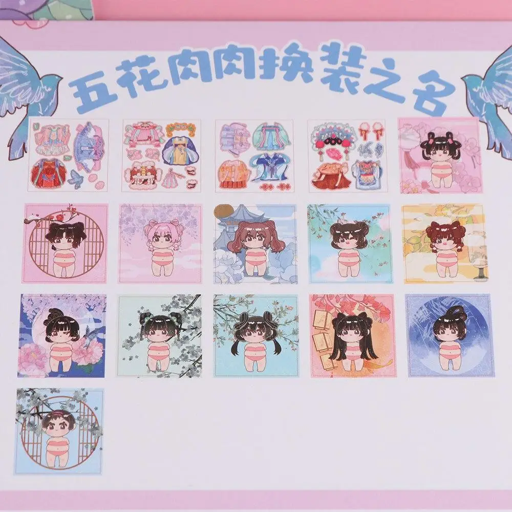 Paper Dress Up Sticker Clothes Waterproof Painting Book Stickers Card Handbook Reusable Dress-up Outfit Stickers Hand Ledger