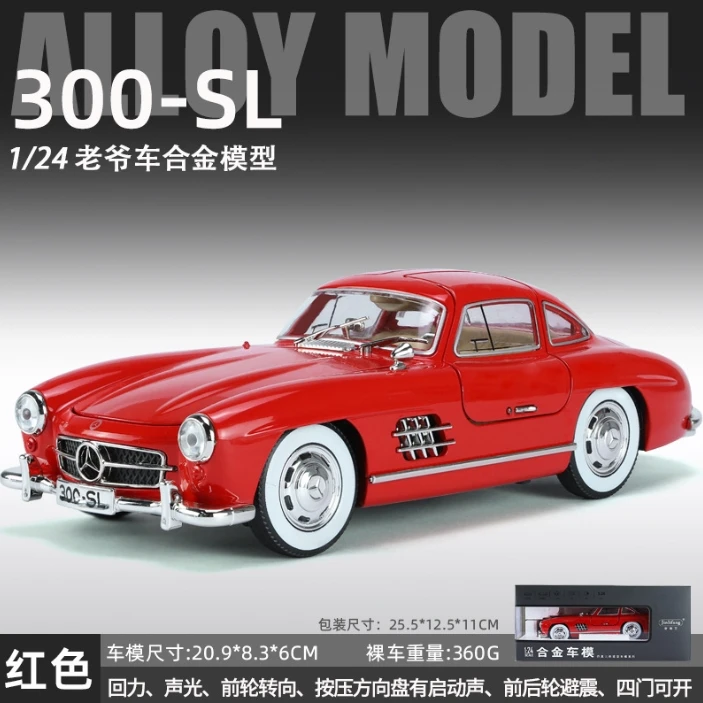 1:24 Mercedes-Benz 300SL 1936 Classic Car Alloy Diecast Car Model Sound Light Children\'s Toy Collectibles Hobbies Birthday Gifts