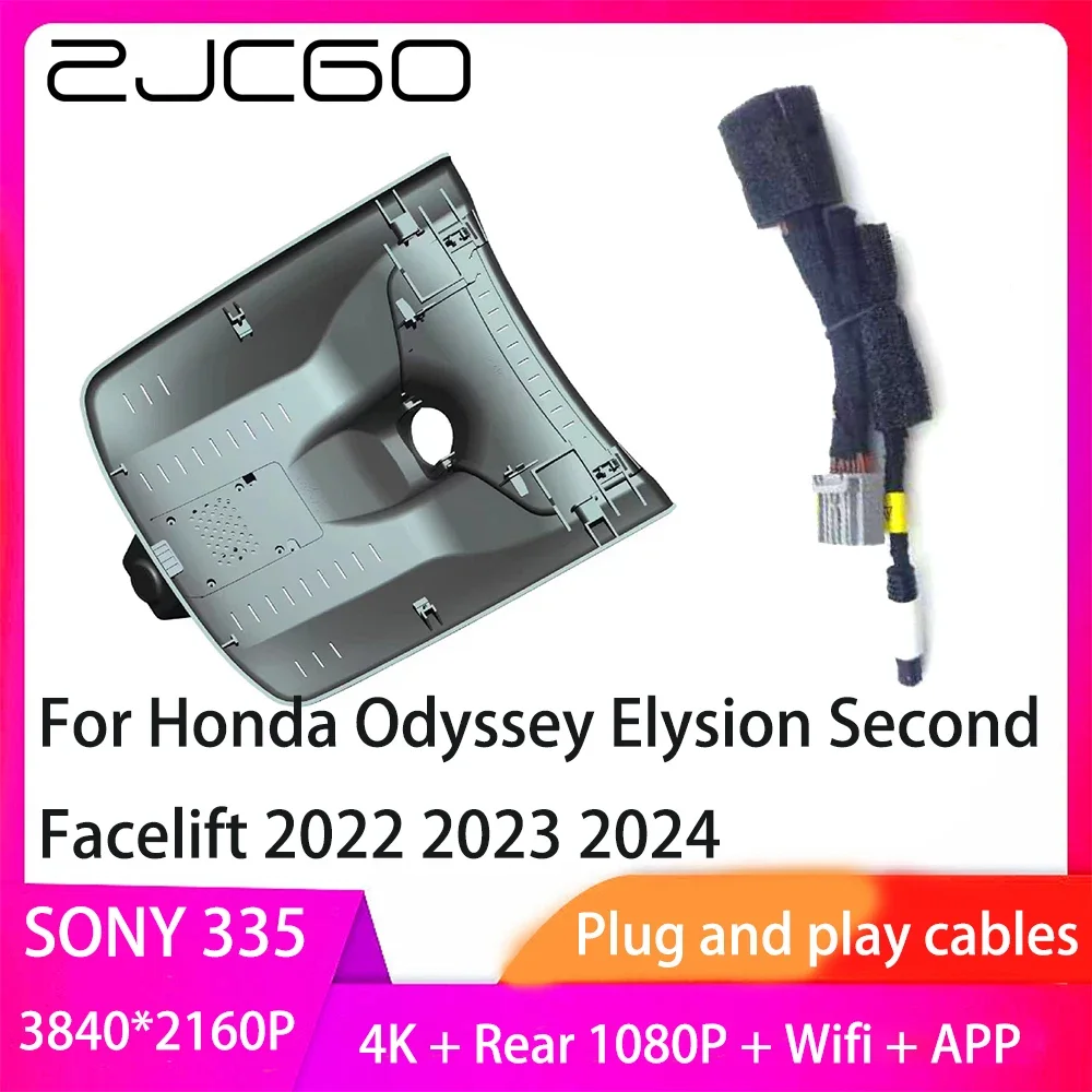 ZJCGO Plug and Play DVR Dash Cam 4K 2160P Video Recorder for Honda Odyssey Elysion Second Facelift 2022 2023 2024