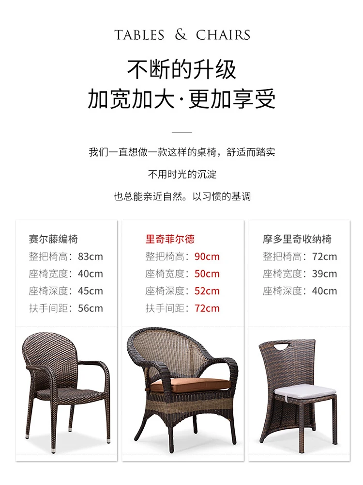 Outdoor leisure tables and chairs table chairs rattan chair marble table villa sunshine room garden outdoor rattan chair