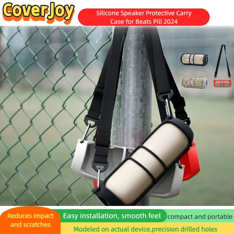 CJ For Beats Pill 2024 مكبر صوت من السيليكون حافظة واقية بقصة ضيقة غطاء سفر محمول مقاوم للصدمات ومضاد للخدش وأكمام حمل،