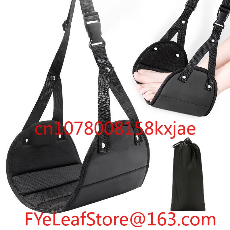 Plane rest hammock travel rest artifact high-speed rail office lunch break comfortable sling belt travel portable