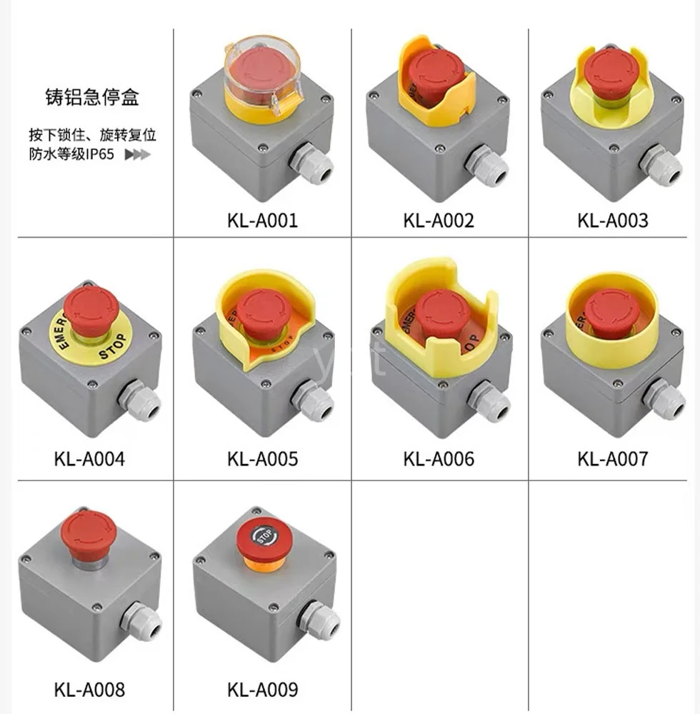 إيقاف الطوارئ مفتاح بـزر دفع صندوق التحكم مصعد مع غطاء للحماية حاوية مقاومة للماء 22 مم مثبتة #3