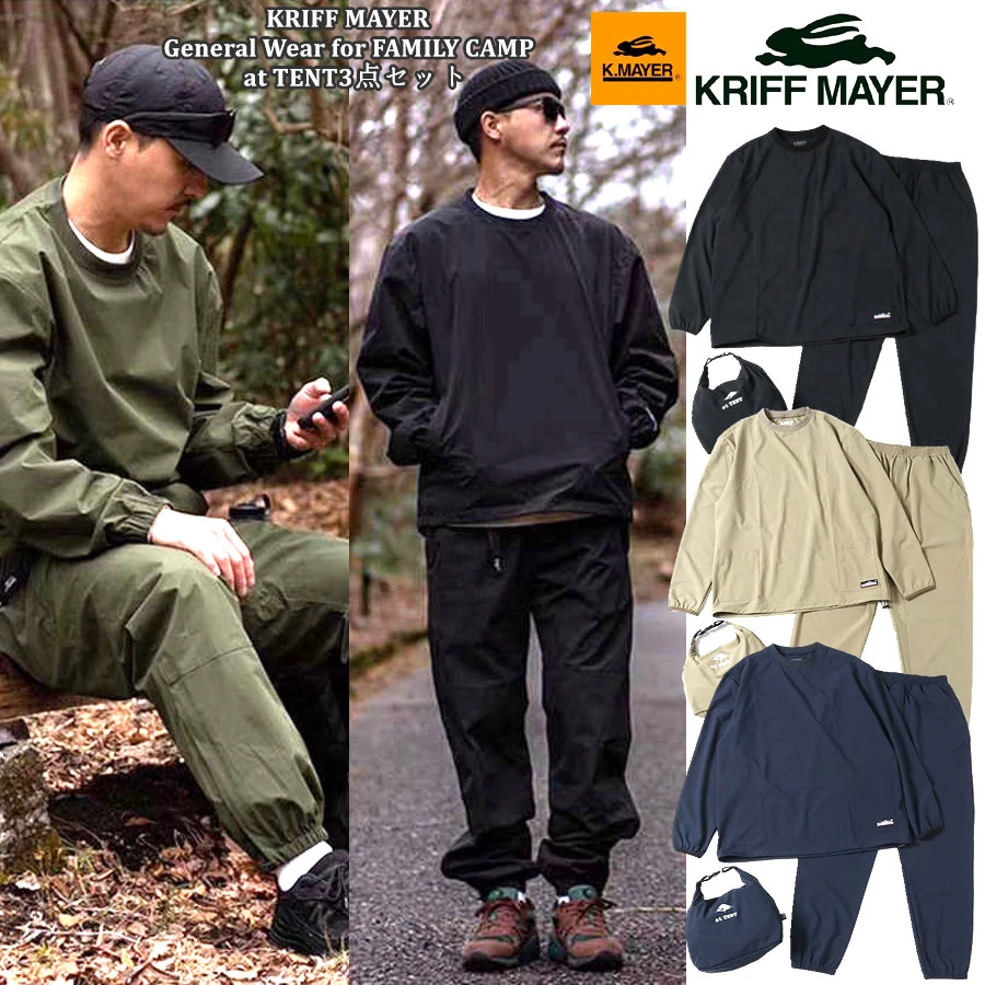 

KRIFF functional suit American casual 3-piece suit long-sleeved sweatshirt + pants + handbag