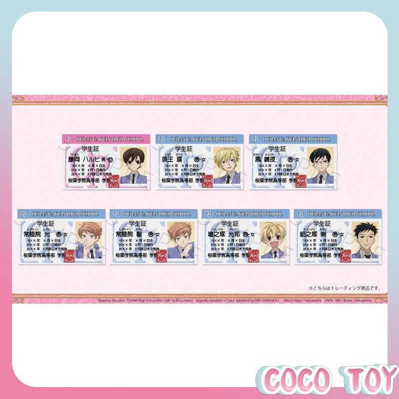 

Ouran High School Host Club TV Illustration PET Student ID Style Card Blind Box Officially Licensed Cute Anime Collectible