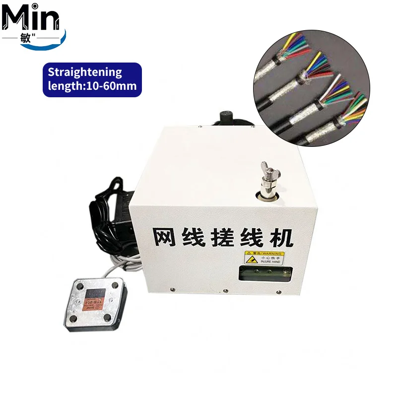 IMBO R10 200W Fully Automatic Multi Core Cable Cutting Straightening Flattening Machine for Network Cable Netwire Processing
