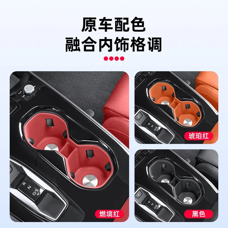 For Audi A5L Central Control Water Cup Silicone Protective Cover Shock Absorption Noise Reduction Interior Modified Accessories