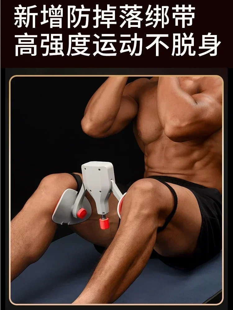 Trainer Male PC Muscle Leg-Supporting Pelvic Floor Sphincter Exercise Leg Muscle Inner Thigh Anal Lifting Home