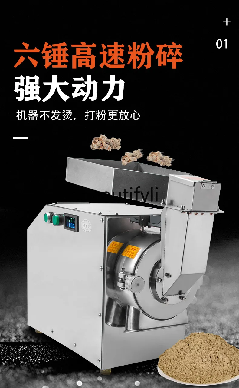 

Small household water-cooled water-type crusher Panax notoginseng powder machine Commercial, ultra-fine grinder