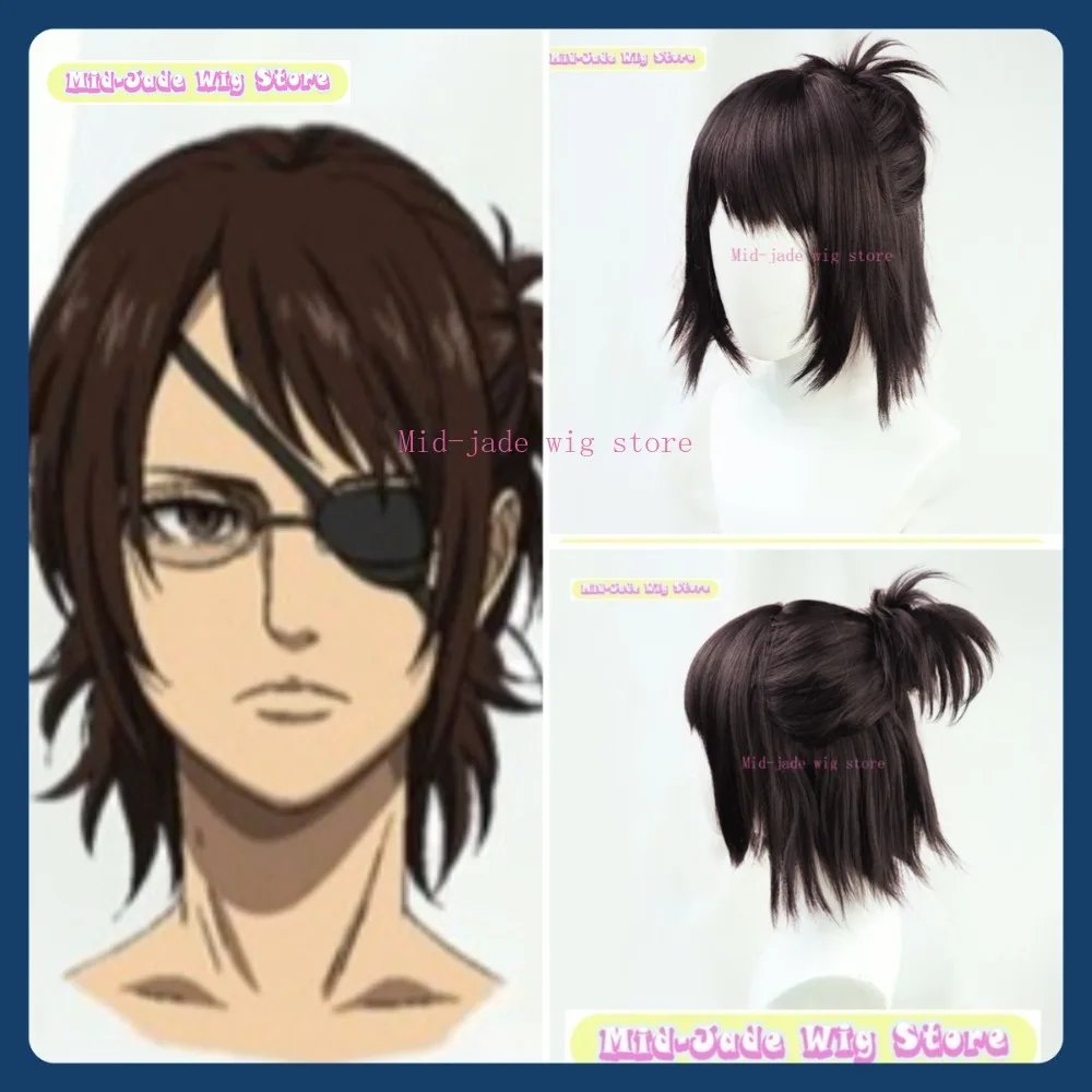 

Mid-jade Wig Store Attack On Titan Hange Zoe Cosplay Wig Anime Game Role Playing Synthetic Hair Halloween Party