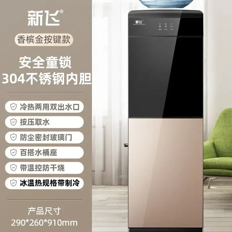 distributore d'acqua domestico a doppia porta Raffreddamento e riscaldamento verticale desktop ufficio antipolvere verticale piccolo silenzioso nuovo