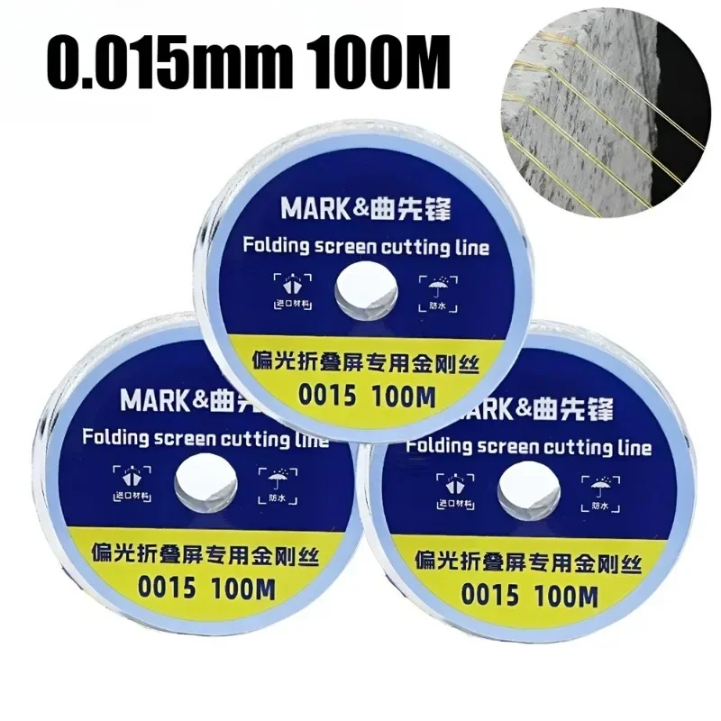 

Alloy Steel Wire High Toughness for Mobile Phone OLED Edge LCD Screen Separator Cutting Line 0.015mm 100M Tools