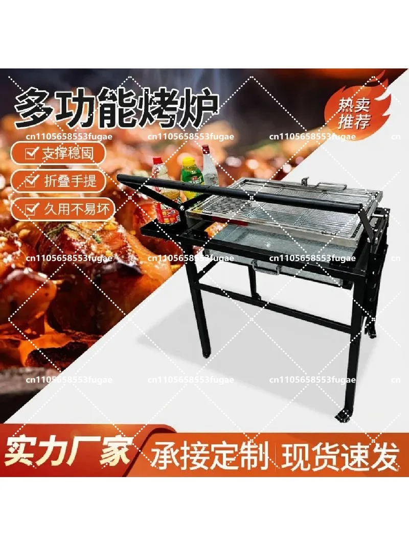 Multifunctional Rotating BBQ Grill Foldable Charcoal Grill for Garden Villa Outdoor Fish Meat Roasting BBQ Stove