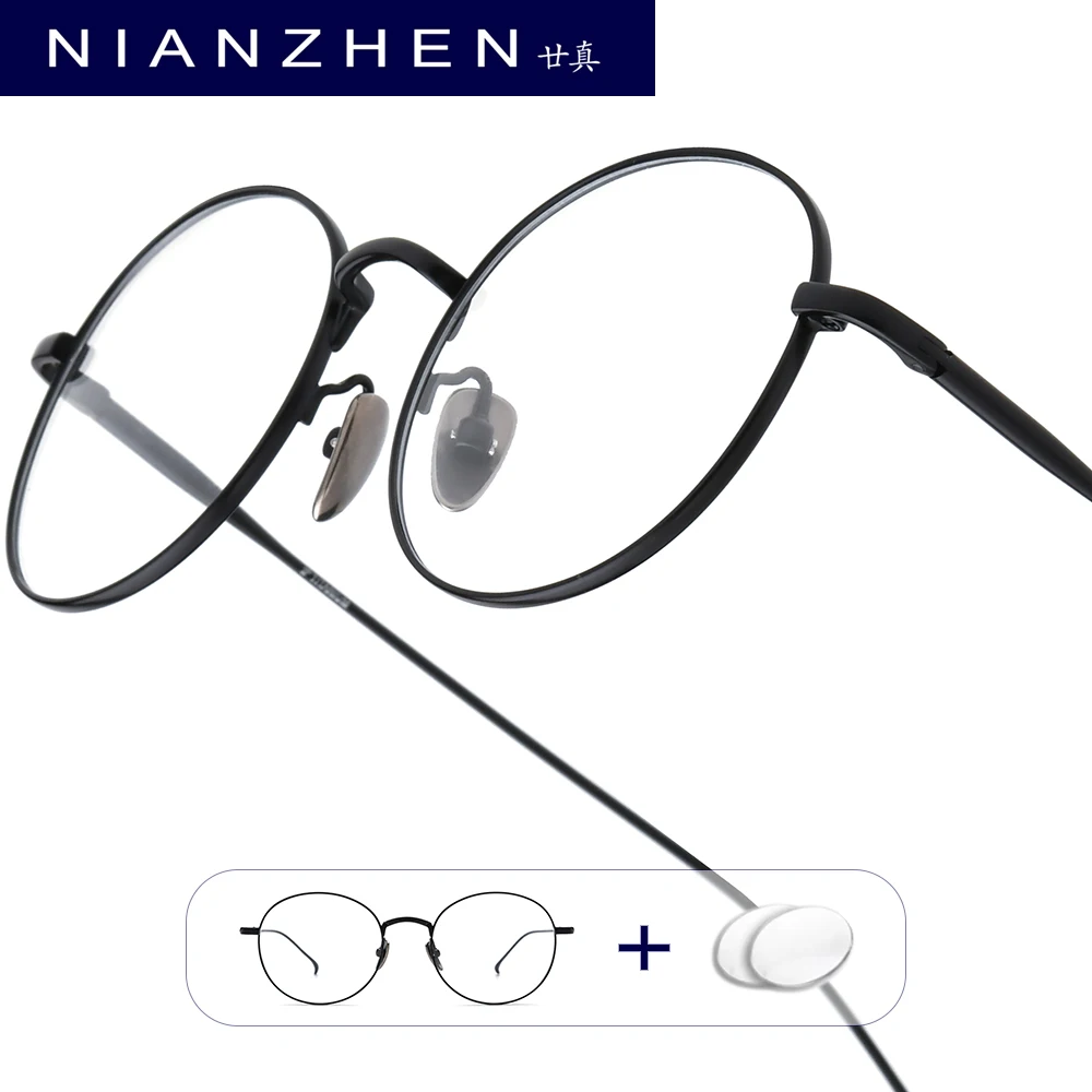NIANZHEN Progressive Prescription Glasses Women Myopia Optical Lens Eyewear Men Round Eyeglasses Titanium Alloy Frame 1640