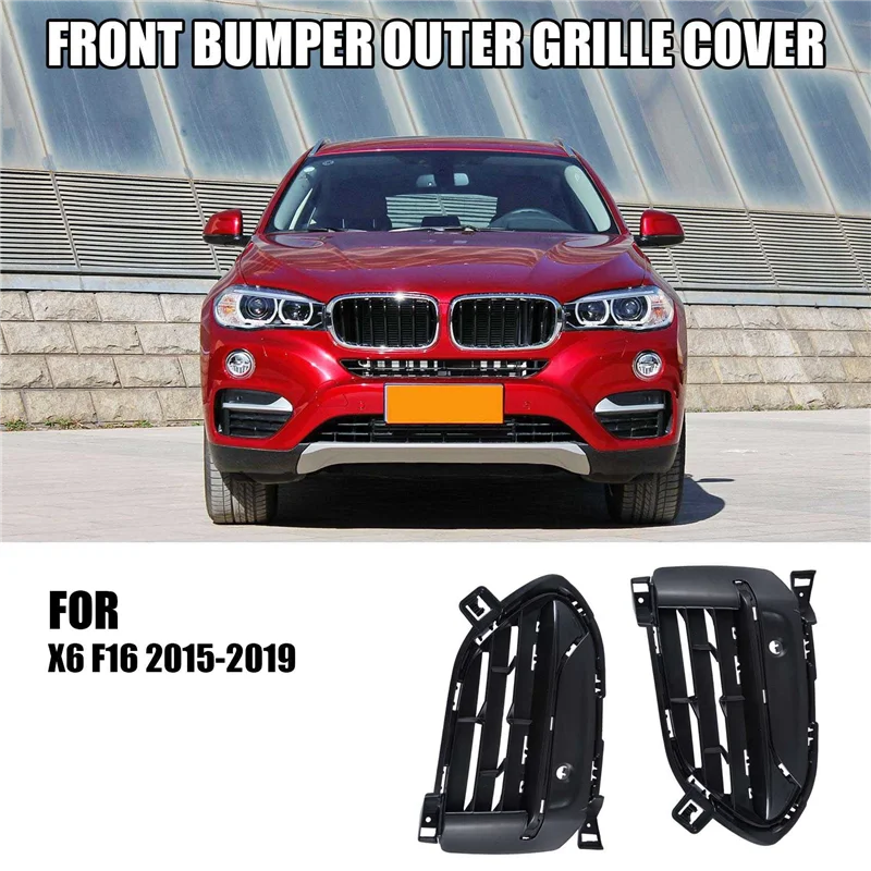 AB56-2PCS フロントバンパーアウターグリルカバーパーツアクセサリー BMW X6 F16 2015-2019 51117319777、51117319778