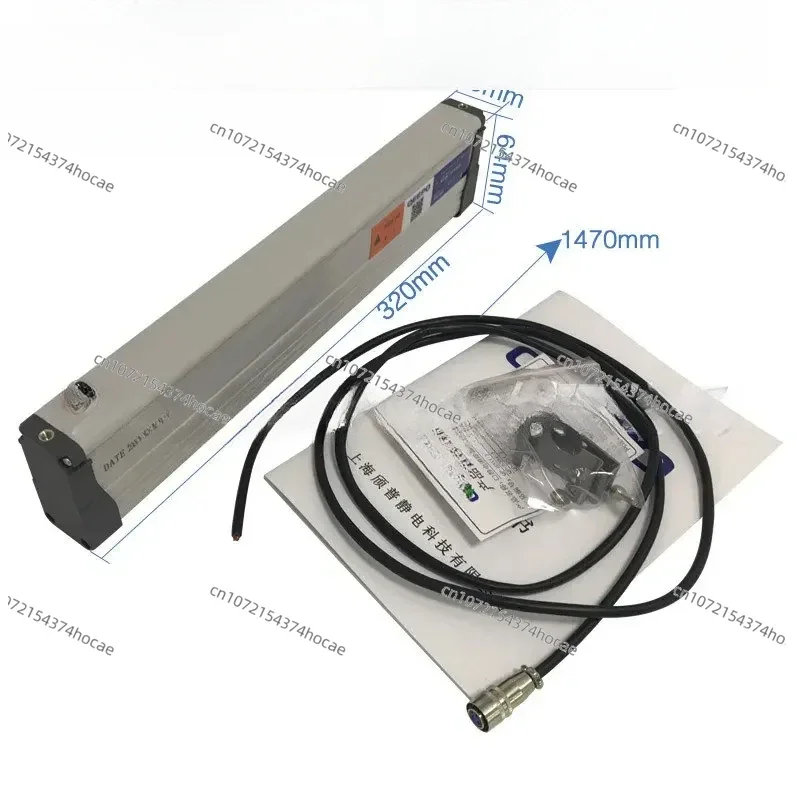 Made in China QEEPO QP-S66 QP-S66-1 Electrostatic Eliminator  Optional For Inkjet Industry