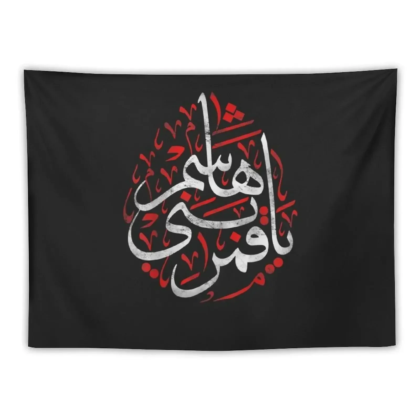 Muharram Ashura DayQamar Bani Hashem Ya Hussain Tapestry Home And Comfort Decor Home Supplies Tapestry