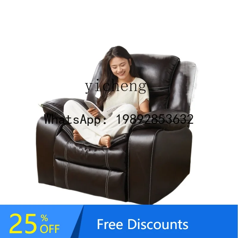 electric single function sofa can lie down for lunch break simple rocking chair living room lazy sofa