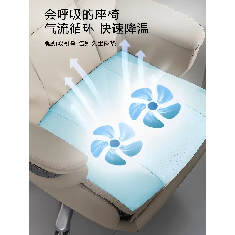 Leather massage electric boss chair recliner nap high-end office chair comfortable sedentary home