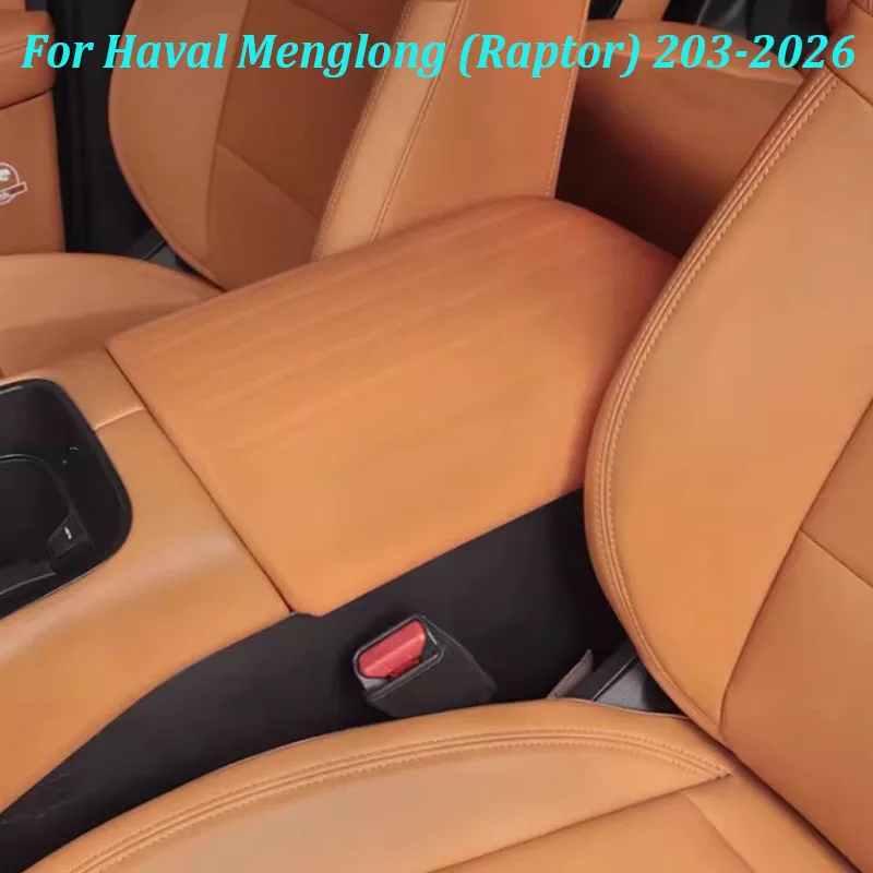 

For Haval Menglong (Raptor) 2023-2026 Car Silicone Armrest Cover Anti-Scratch Non-Slip Waterproof Pad Interior Accessories
