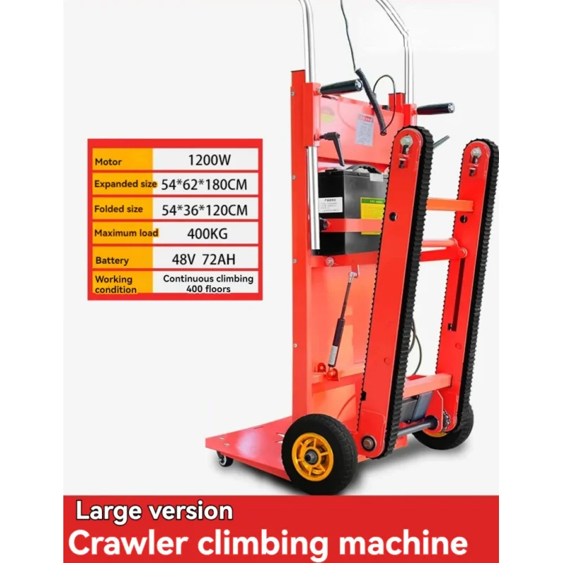 400KG Electric Stair Climbing Hine Silent Crawler Type Home Appliance For Construction And Handling Artifa