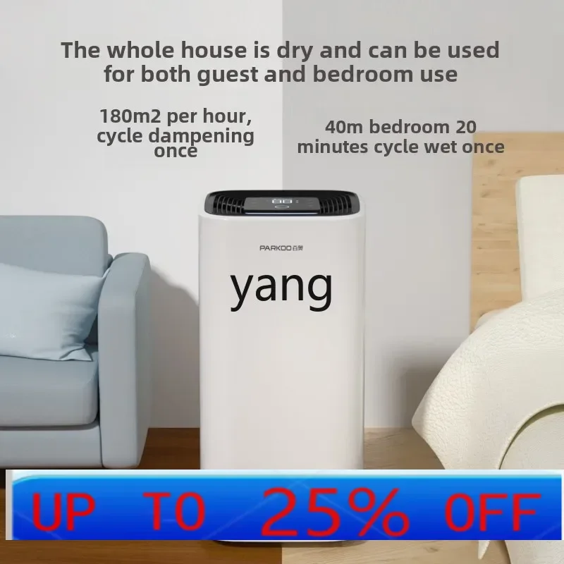 CX Basement Dehumidifier Household Dehumidifier High Power Indoor Moisture-proof Special