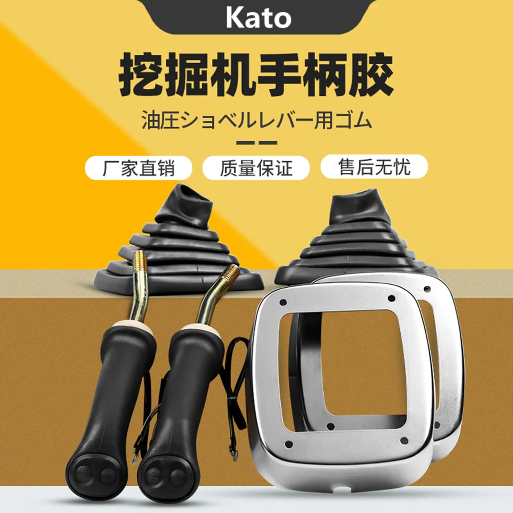 

Кнопка-переключатель для экскаватора Kato HD450 512 700 820 1430-3