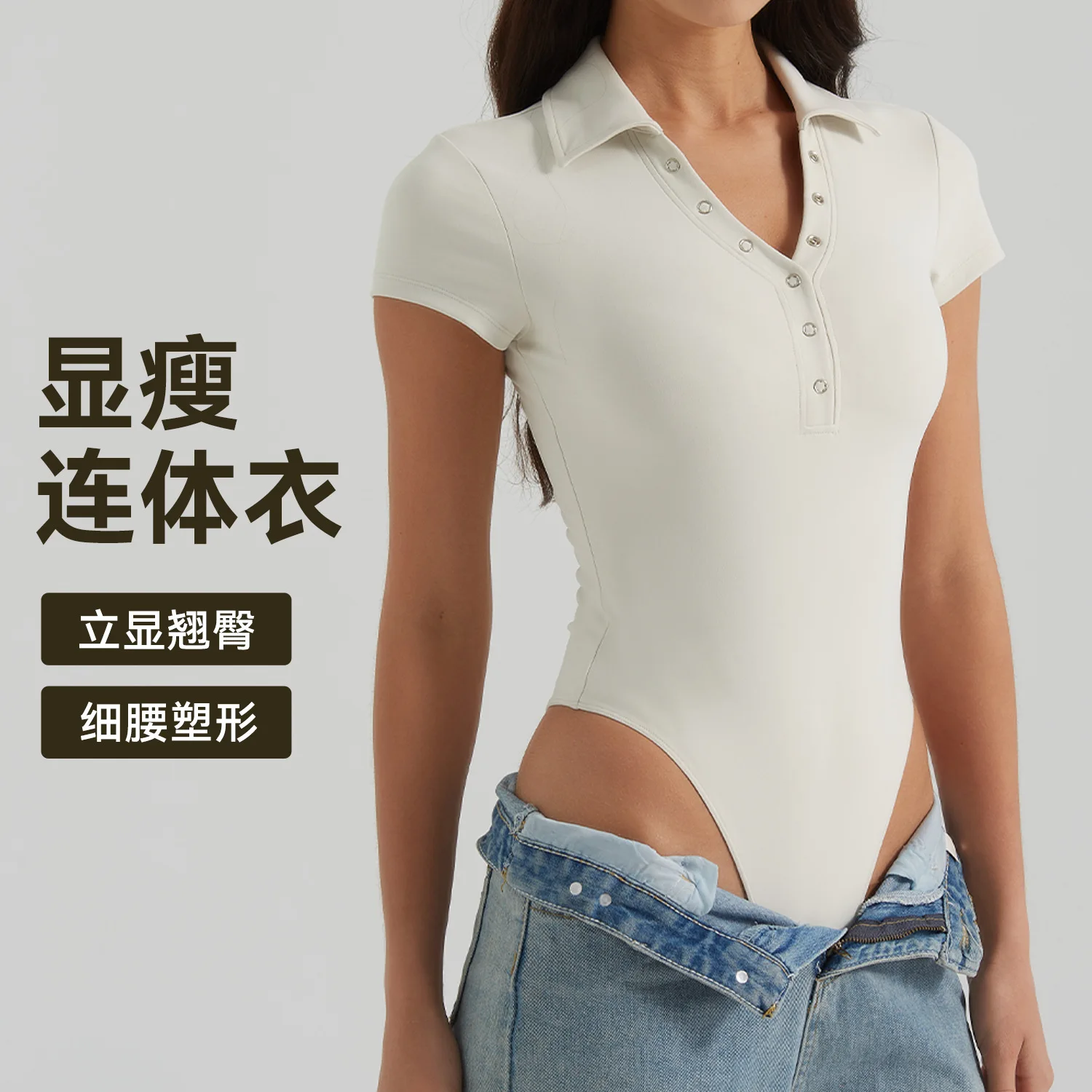 New quick-drying yoga tights fitness POLO collar short-sleeved sports waist versatile and thin top