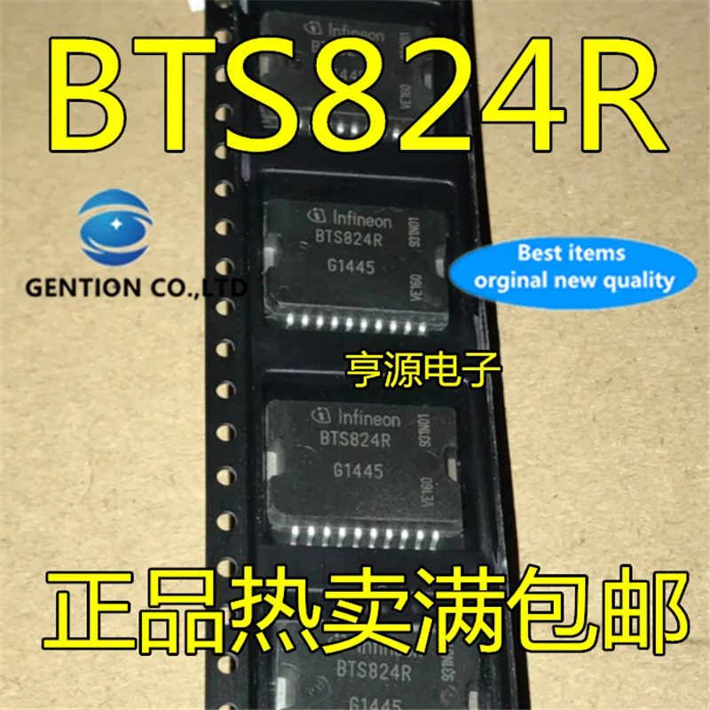 5Pcs  BTS824 BTS824R Bridge switch driver automotive computer board chip  in stock  100% new and original