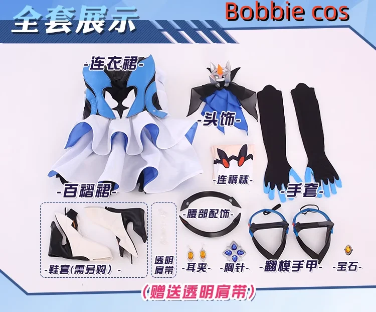 زي تنكري برونيا زايتشيك لعيد الهالوين ، هيرشر العقل ، لعبة خدع هزلية ، ملابس حفلات أنيمي ، عيد الميلاد