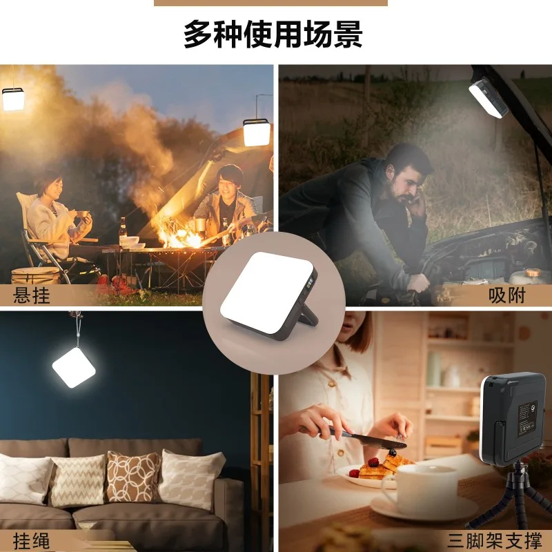 2023 new camping outdoor camping tent light waterproof rechargeable LED camping light magnetic working night