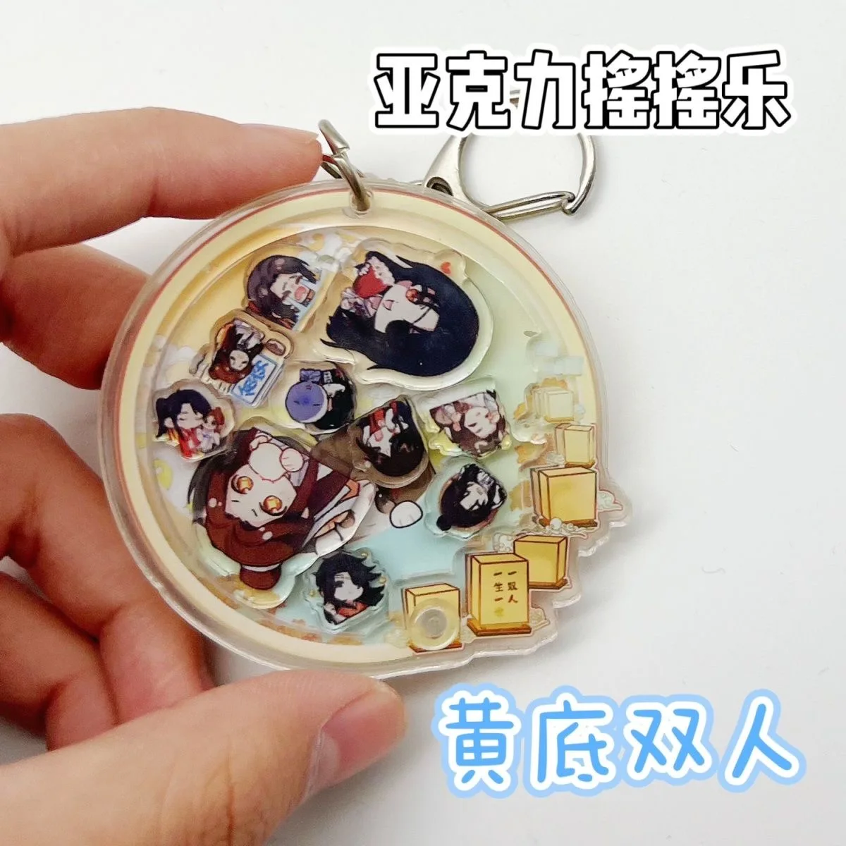 Новый Tianguan Blessing косплей акриловая пленка DIY Xie Lian Flower City Shake Joy сумка брелок