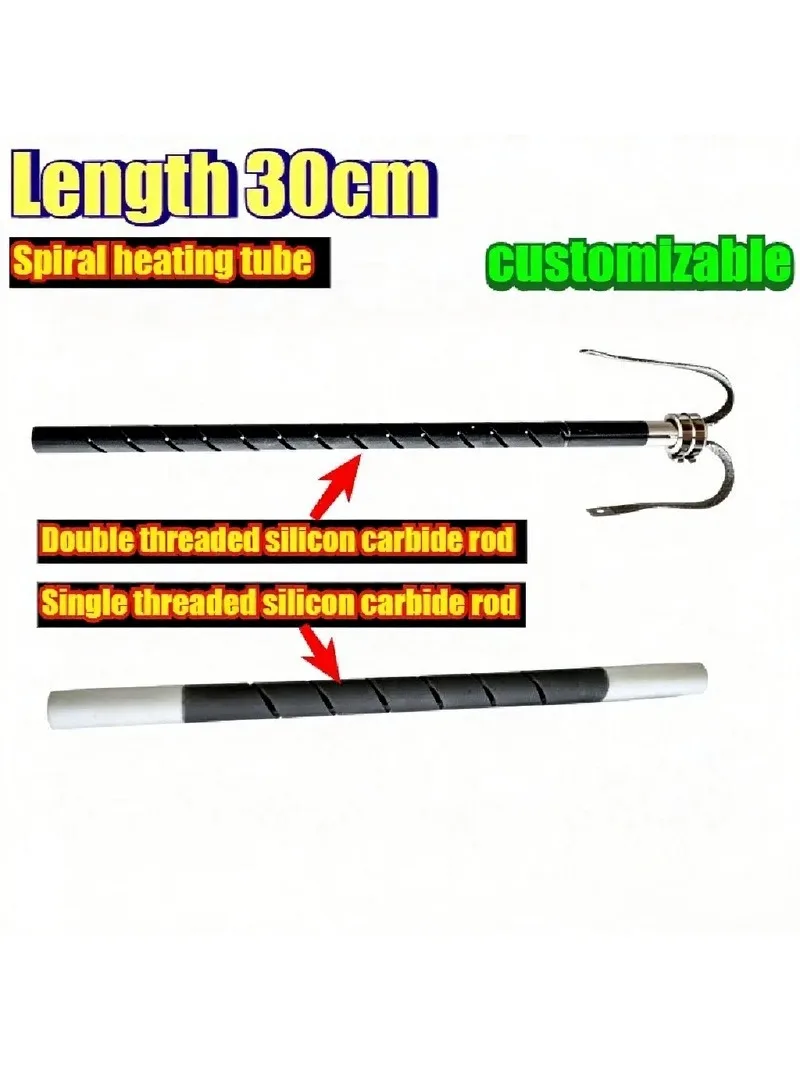 16-45mm SIC Silicon Carbide Rod Single Double Thread Spiral Heating Tube High Temperature Resistant