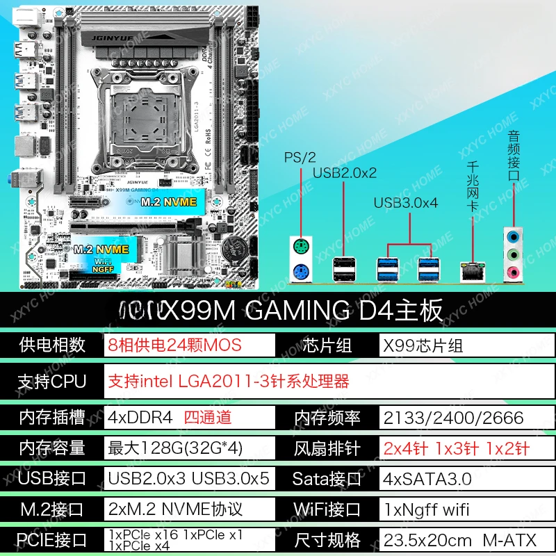 X99 main board X99M 2011 E5-2678 2680 2696 V3 V4 game CPU set D3 D4