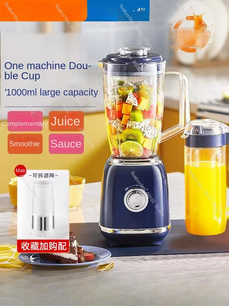 Juicer Household Fruit Multifunctional Juice Juicing Cup Fried Portable Juice Residue Separation Small Broken Wall