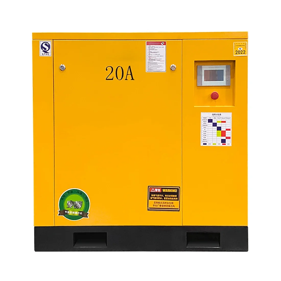 380V220V7.5KW11KW permanent magnet variable frequency screw air compressor power saving energy saving air compressor