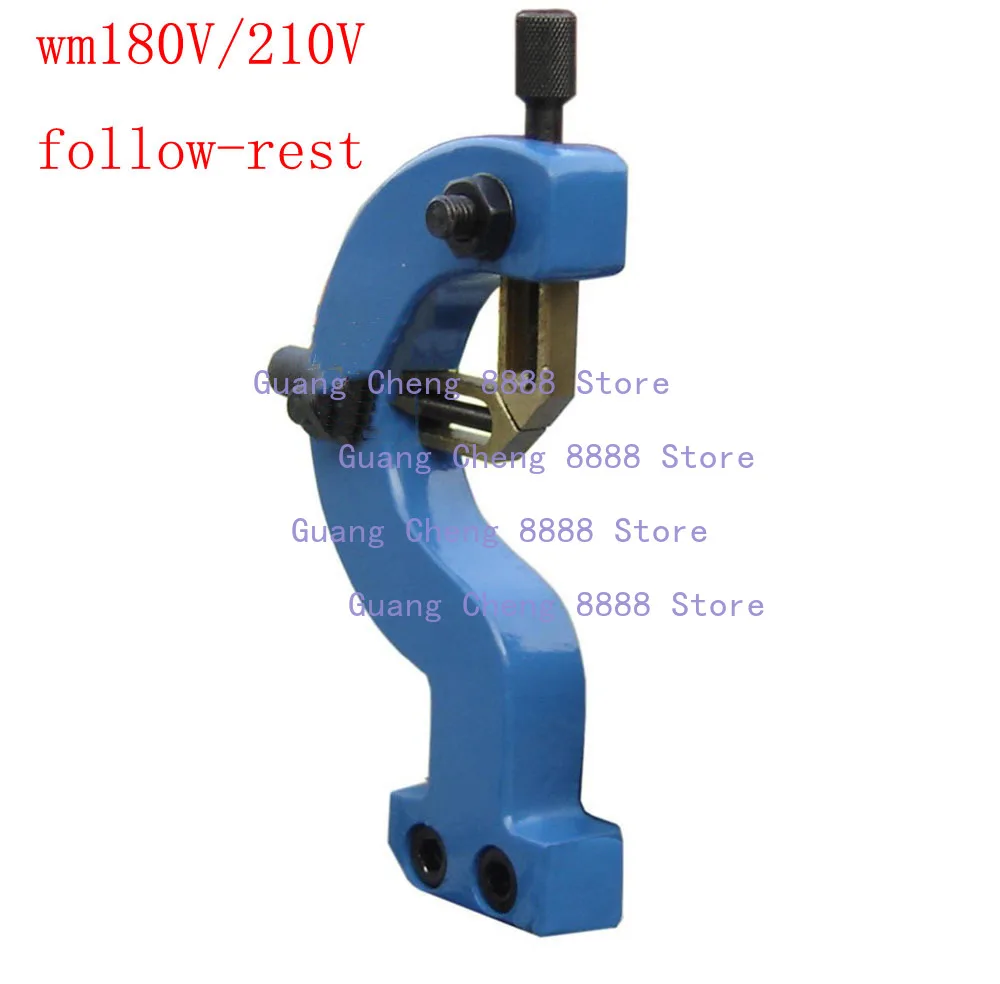 إطار مركزي ثابت/مخرطة/مسند ثابت/WM210V&WM180V دعم متحرك مع حامل سكاكين ملحقات مخرطة صغيرة #6