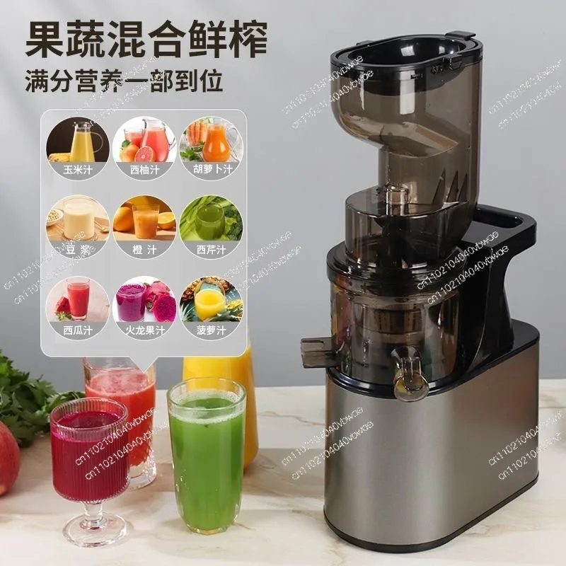 Juicer Slag Juice Separation Household Small Diameter Fruit Special Fresh Juice Machine Automatic