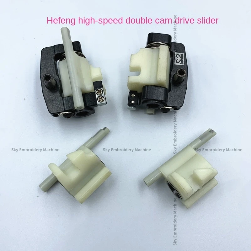 1PCS High-Speed Double Cam Drive Slider F15 43mm S2 Slider Driver Core 51mm Hefeng Computer Embroidery Machine Accessories