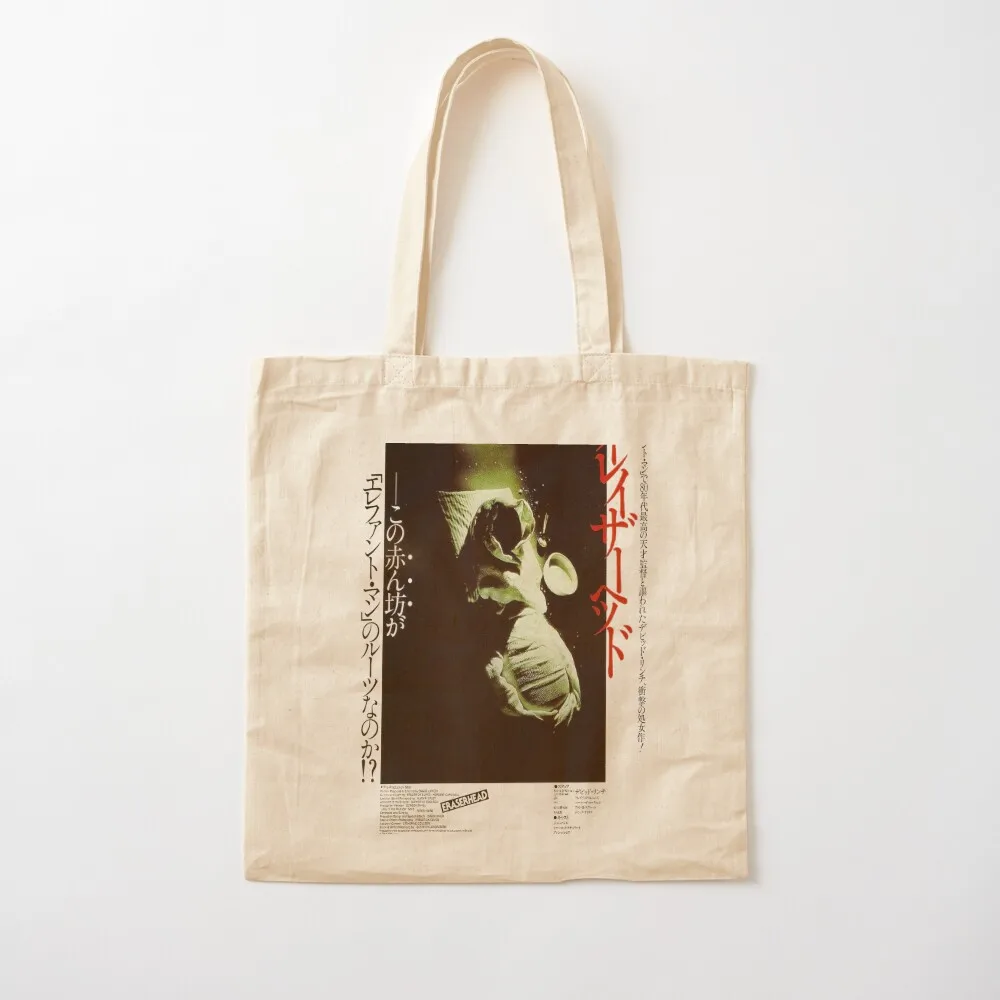 

Eraserhead Japanese Poster Tote Bag ecological bags Shopper Canvas Tote Bag