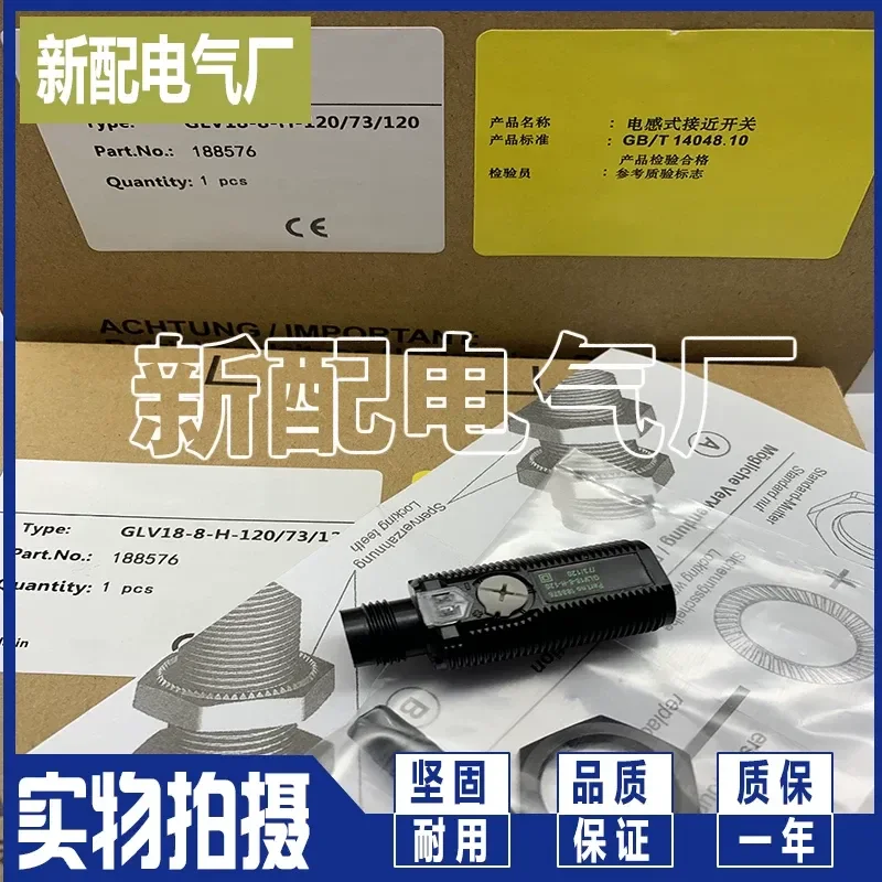 for GLV18-8-450/25/102/159 for GLV18-8-450/59/103/159 Optoelectronic Sensor High Precision