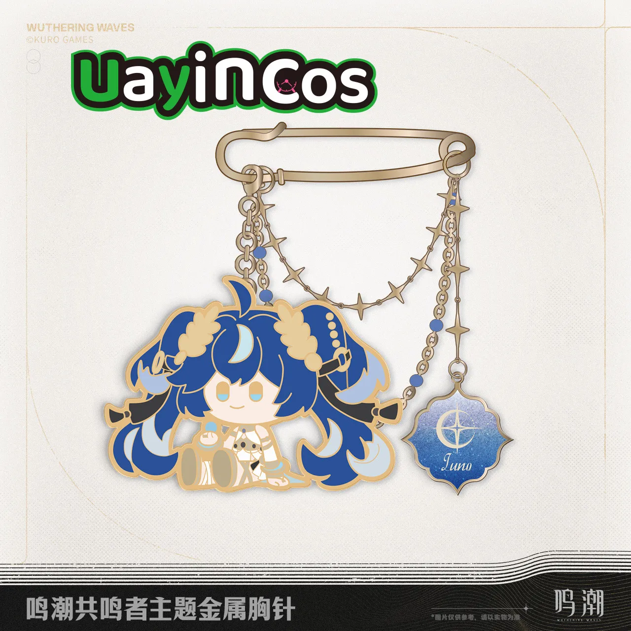 

Оригинальная металлическая брошь Wuthering Waves Cartethyia AUGUSTA IUNO, булавки, брелок, подвеска, аксессуары, аниме-фигурка, игровая игрушка, подарок для детей