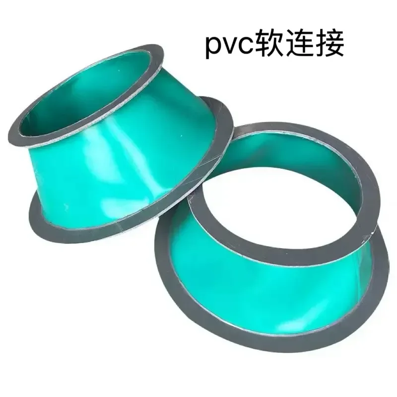 FRP 4-72 PVC Soft Connection Fan Pipe Anti-Corrosion Variable Diameter Flange Round Duct Adapter for Ventilation System
