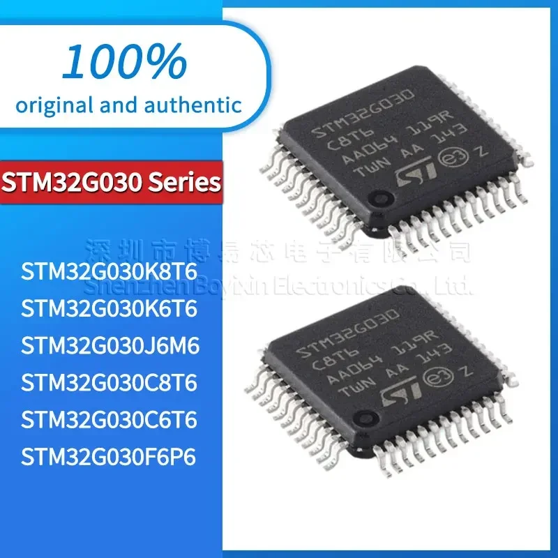 STM32G030K8T6 STM32G030K6T6 STM32G030J6M6 STM32G030C8T6 STM32G030C6T6 STM32G030F6P6 plastic protective case