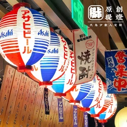 Japanese and Korean Lantern, Waterproof Lanterns, Sake Izakaya, Sushi Lamian Noodles, Cuisine Restaurant Advertising