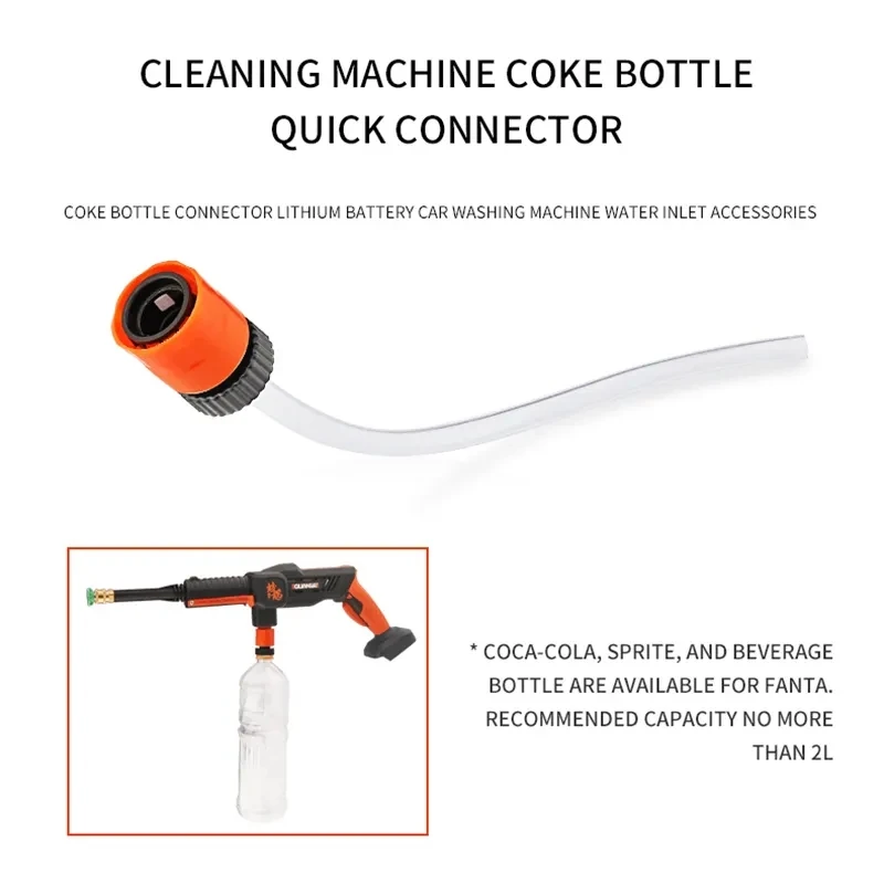 Car Wash Accessories Adapter For Lithium Battery Washer Gun With Coke Bottle Wireless High Pressure Washer Gun Quick Connection