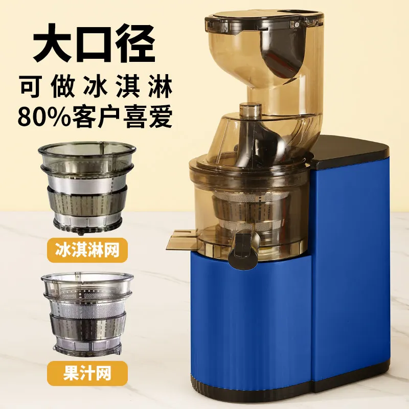 Juice Pulp Separation Fully Automatic Multi-Function Juicer Two-Level Control Small Electric Soy Milk Maker