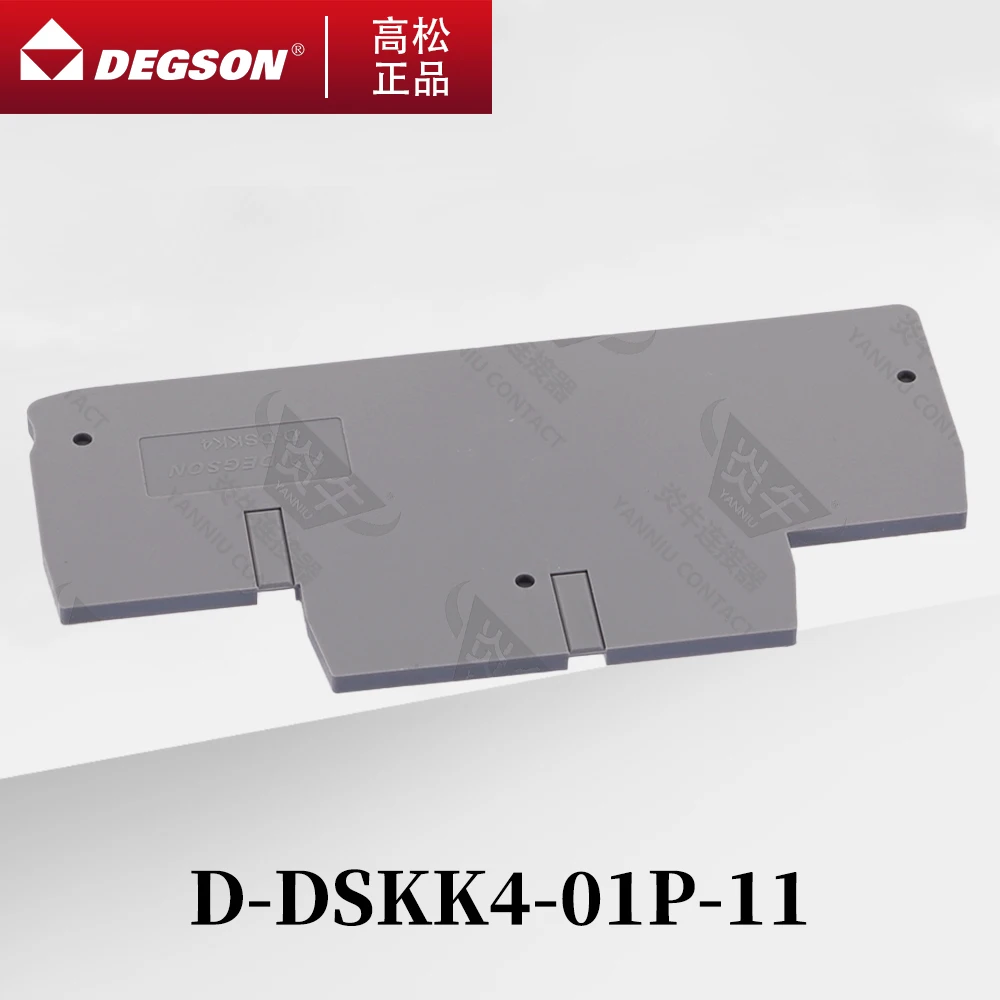 10Pcs D-DSKK4-01P-11-00ZH/AH DEGSON BARRIER PLATE CONNECTOR DIN 35 RAIL TERMINAL BLOCK ACCESSORIES DSKK4 END COVER BAFFLE