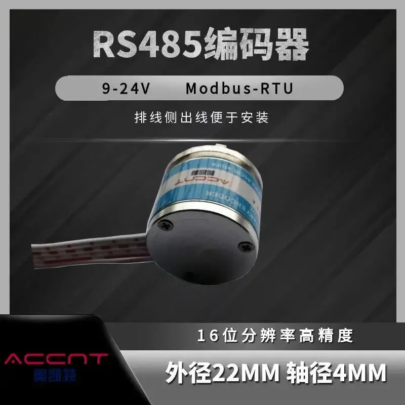 Mini Single Turn Absolute Rotary Encoder 16 Bit High Precision Angle Sensor RS485 Modbus RTU