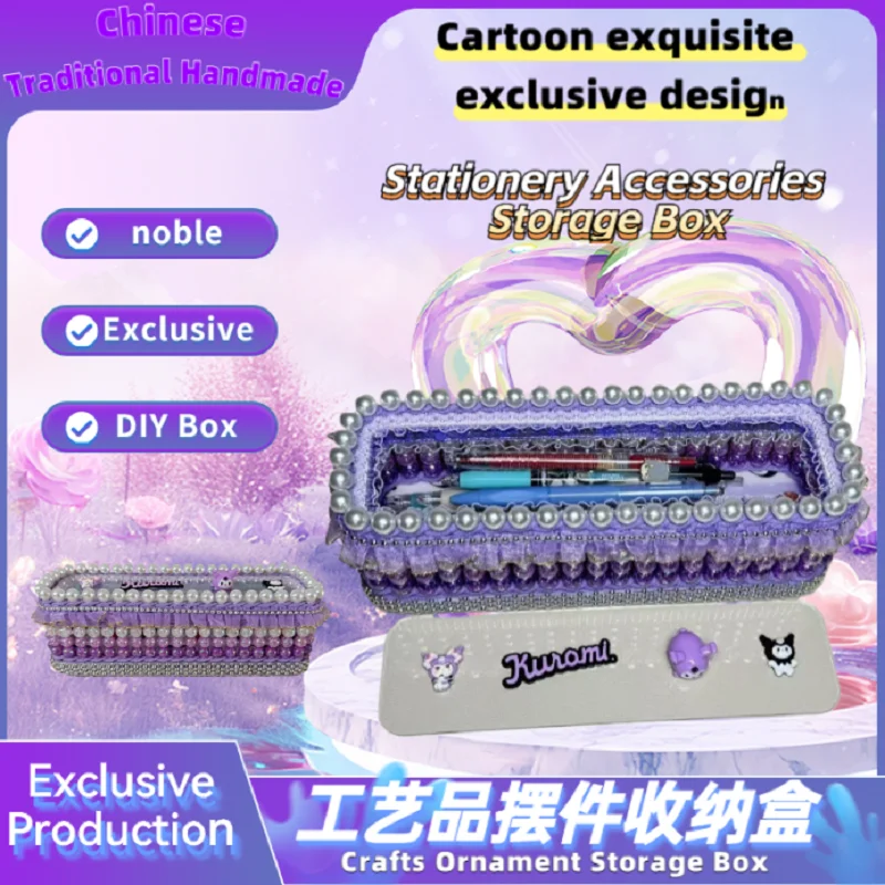

Kuromi hello kitty cosmetic bucket Pen bucket Storage box Fruit blue Children Girl Bread blue DIYHand-woven Box Gift for friends